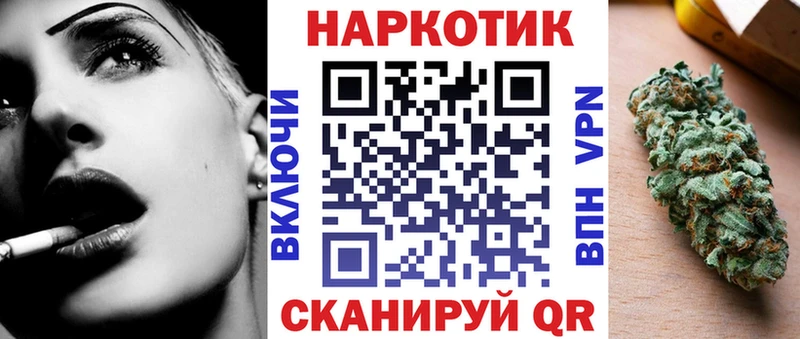 Купить наркотики сайты Джанкой КОКАИН  Мефедрон  Альфа ПВП  Марихуана 