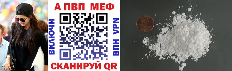 цена наркотик  Джанкой  блэк спрут ссылка  Alpha PVP крисы CK 