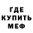 Метадон белоснежный Namina Kazanova