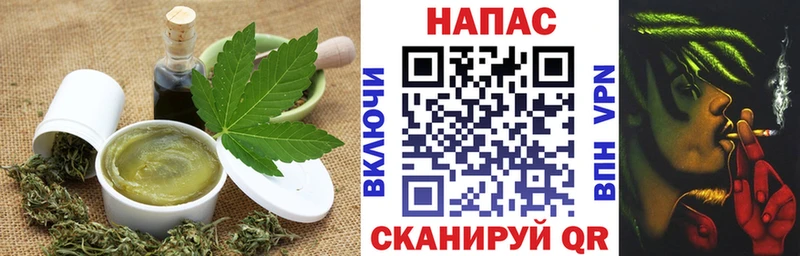дарнет шоп Джанкой Canna-Cookies марихуана