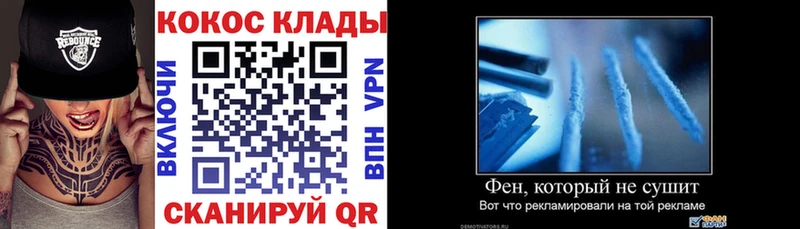 ОМГ ОМГ ссылки  сколько стоит  это телеграм  Кокаин 98%  Джанкой 
