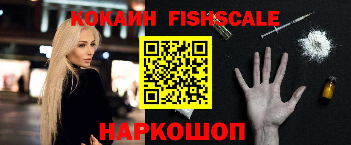 Джанкой  Кокаин VHQ  Кокаин Columbia  Вход с VPN 