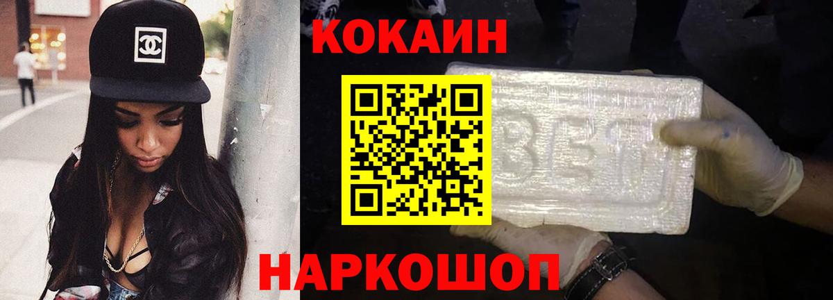 Кокаин Боливия Джанкой