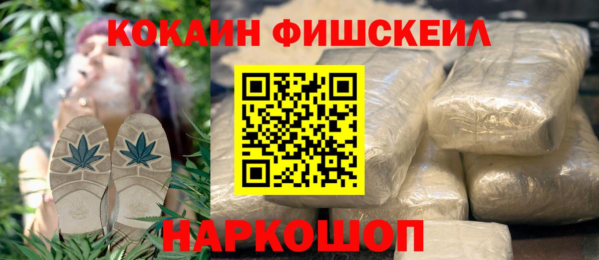 КОКАИН 97% Джанкой