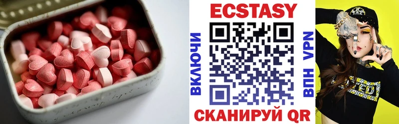Экстази louis Vuitton  площадка клад  Джанкой  купить наркоту 
