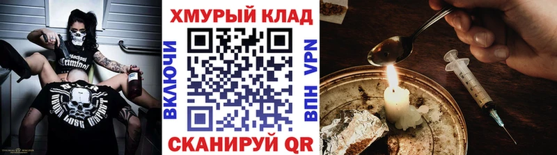 ГЕРОИН гречка  где продают   Джанкой 