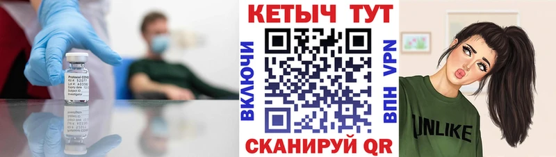 Кетамин ketamine Джанкой