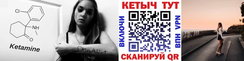 цена   сайты даркнета официальный сайт  КЕТАМИН VHQ  Джанкой  ОМГ ОМГ рабочий сайт 