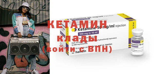 мефедрон Сатка