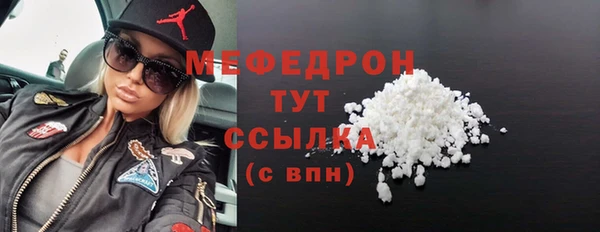 мефедрон Сатка