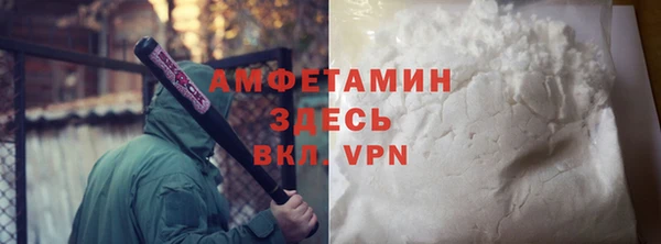 меф VHQ Алзамай