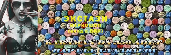 меф VHQ Алзамай
