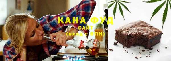 меф VHQ Алзамай