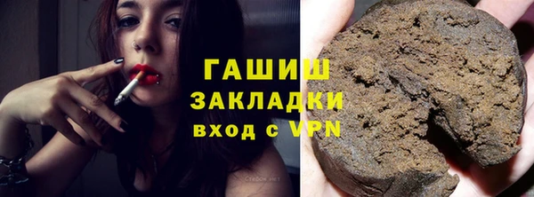 марихуана Саяногорск