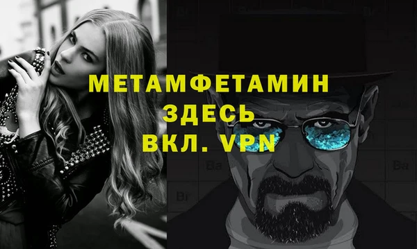 меф VHQ Алзамай