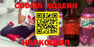 синтетический гашиш Краснодар
