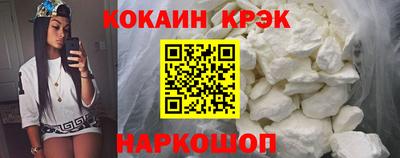 синтетический гашиш Краснодар