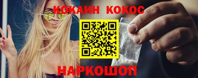 синтетический гашиш Краснодар