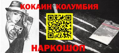 спайс Абакан