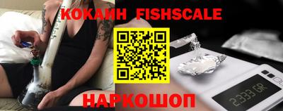 синтетический гашиш Краснодар