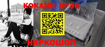 синтетический гашиш Краснодар