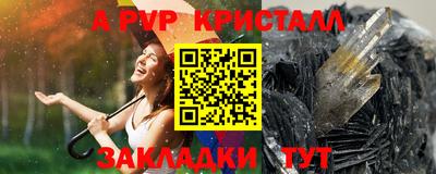 СК Краснознаменск