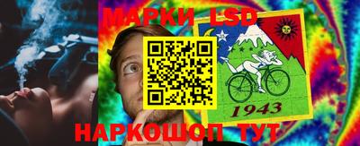 синтетический гашиш Краснодар