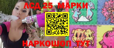 синтетический гашиш Краснодар