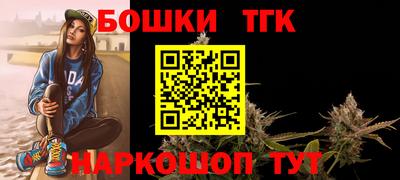 синтетический гашиш Краснодар