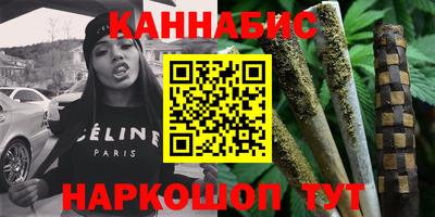 синтетический гашиш Краснодар