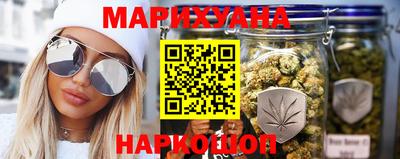 синтетический гашиш Краснодар