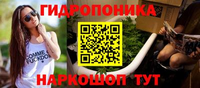 синтетический гашиш Краснодар