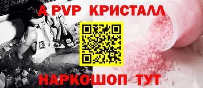 СК Краснокаменск