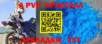 синтетический гашиш Краснодар