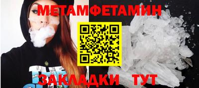 синтетический гашиш Краснодар
