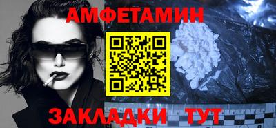 синтетический гашиш Краснодар