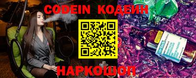 синтетический гашиш Краснодар