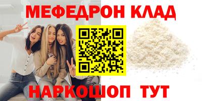 СК Краснокаменск