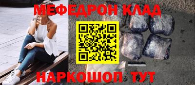 СК Краснокаменск
