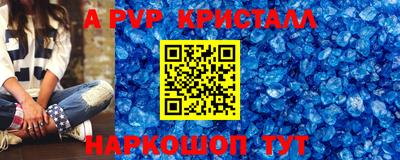 синтетический гашиш Краснодар