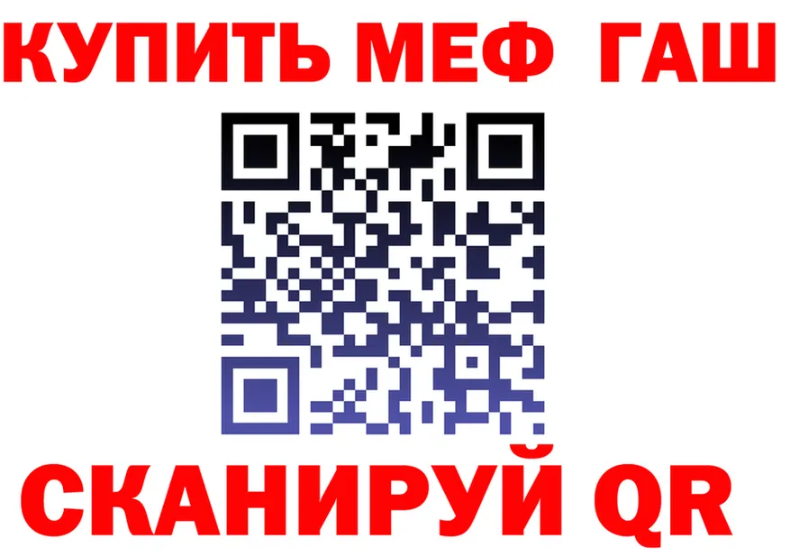 ГАШ VHQ tor даркнет KRAKEN Джанкой