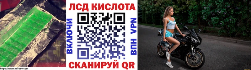 ЛСД экстази кислота hydra сайт Джанкой как найти