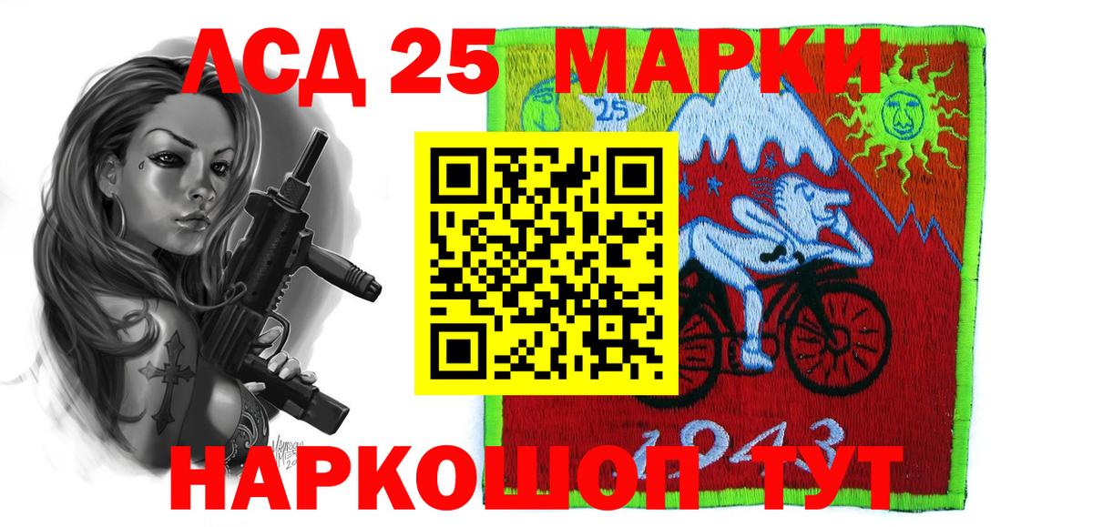 Лсд 25 экстази кислота  LSD-25 экстази кислота  Джанкой  Вход с VPN 