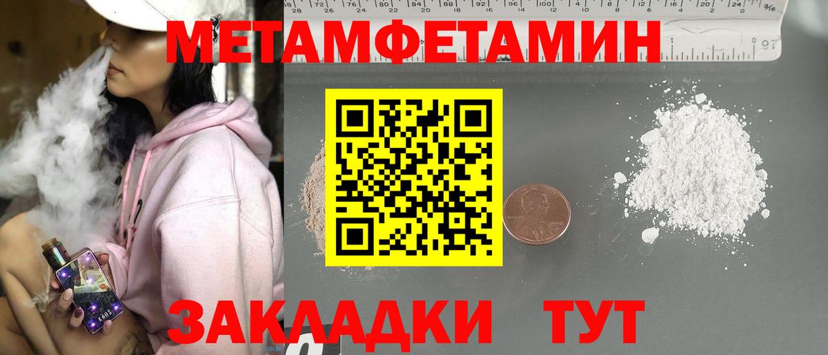 Метамфетамин Декстрометамфетамин 99.9% Джанкой