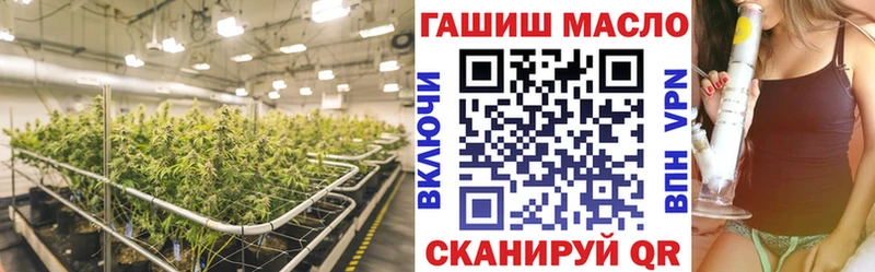 купить закладку Джанкой ТГК THC oil