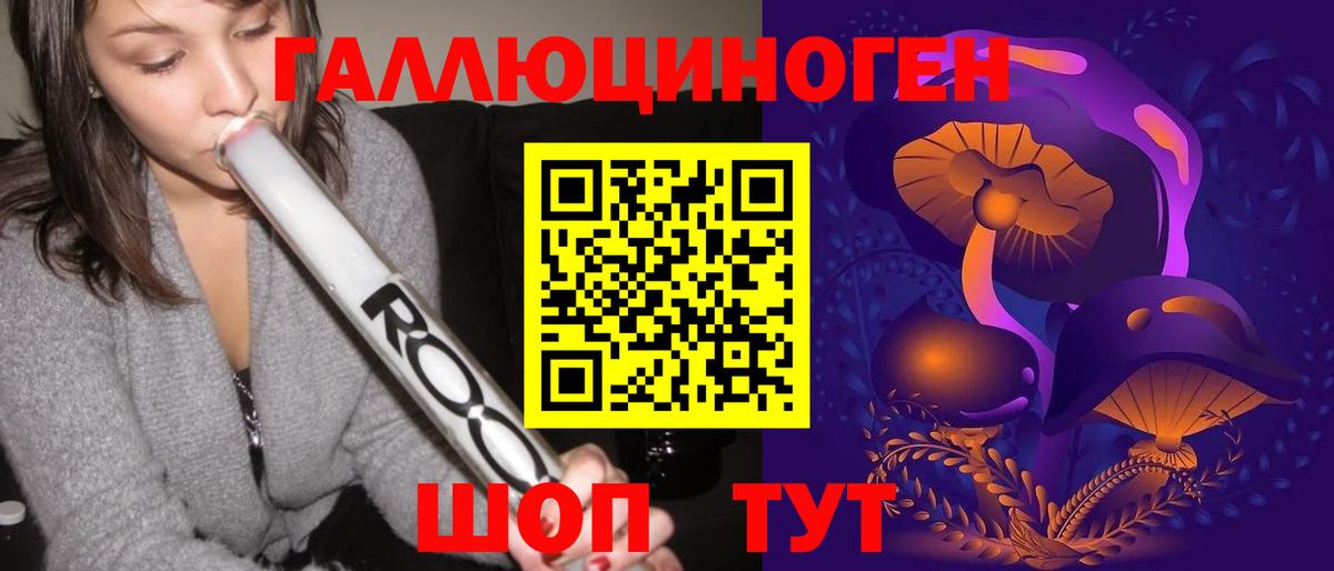 Псилоцибиновые грибы мицелий  Псилоцибиновые грибы Magic Shrooms  Джанкой  Вход с VPN 