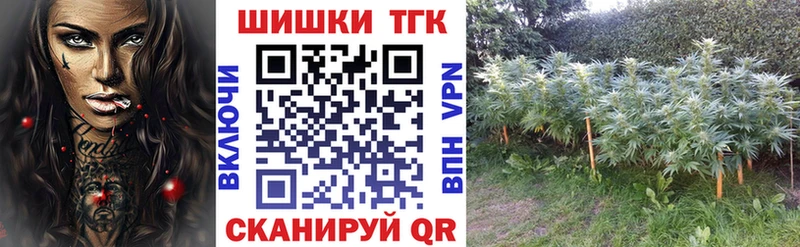 Шишки марихуана THC 21%  Джанкой 