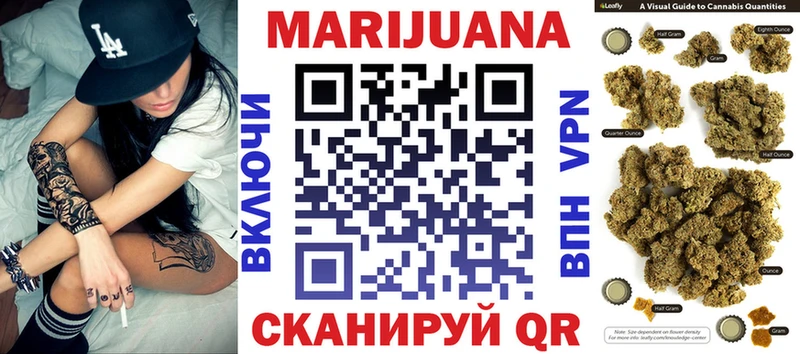 МАРИХУАНА THC 21% Джанкой