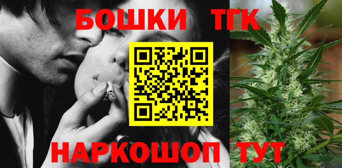 Бошки Шишки ГИДРОПОН  Вход с VPN  Канабис план  Джанкой 